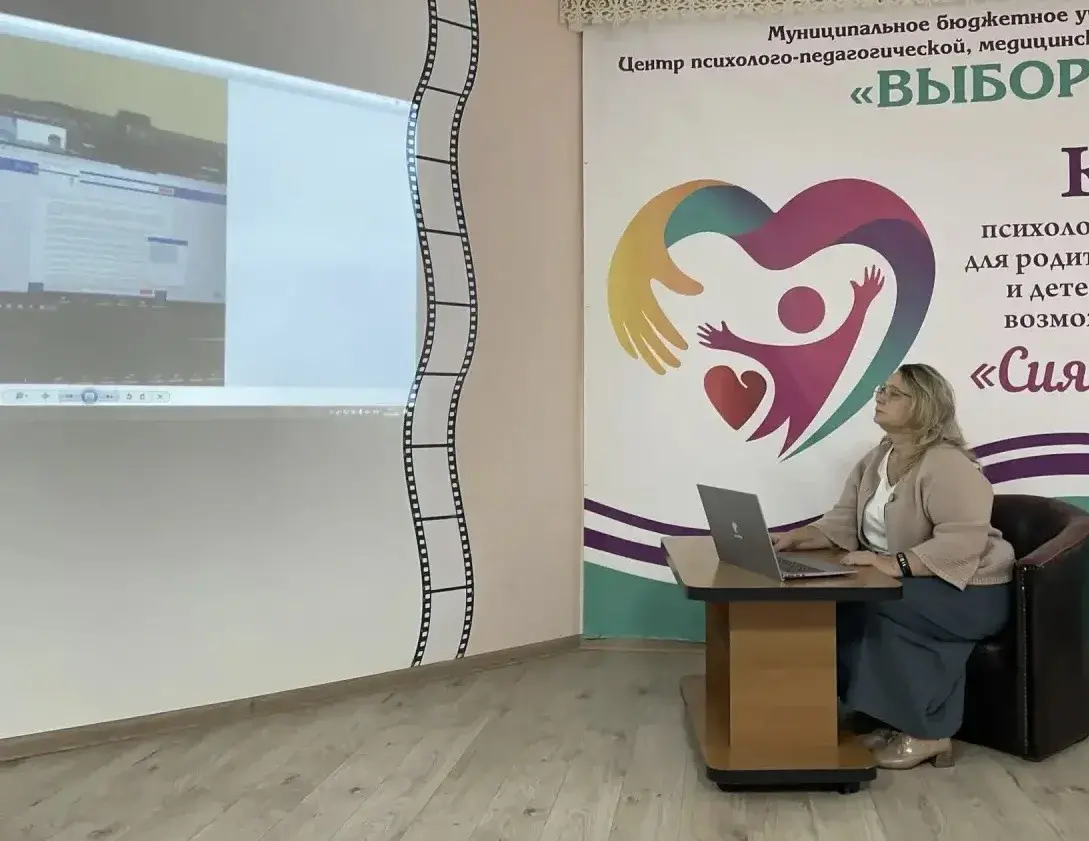 «ВОРДИ»