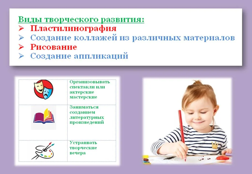 Фотография к статье Развитие творческих способностей у особенных детей