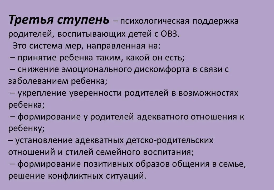 Фотография к статье Развитие творческих способностей у особенных детей