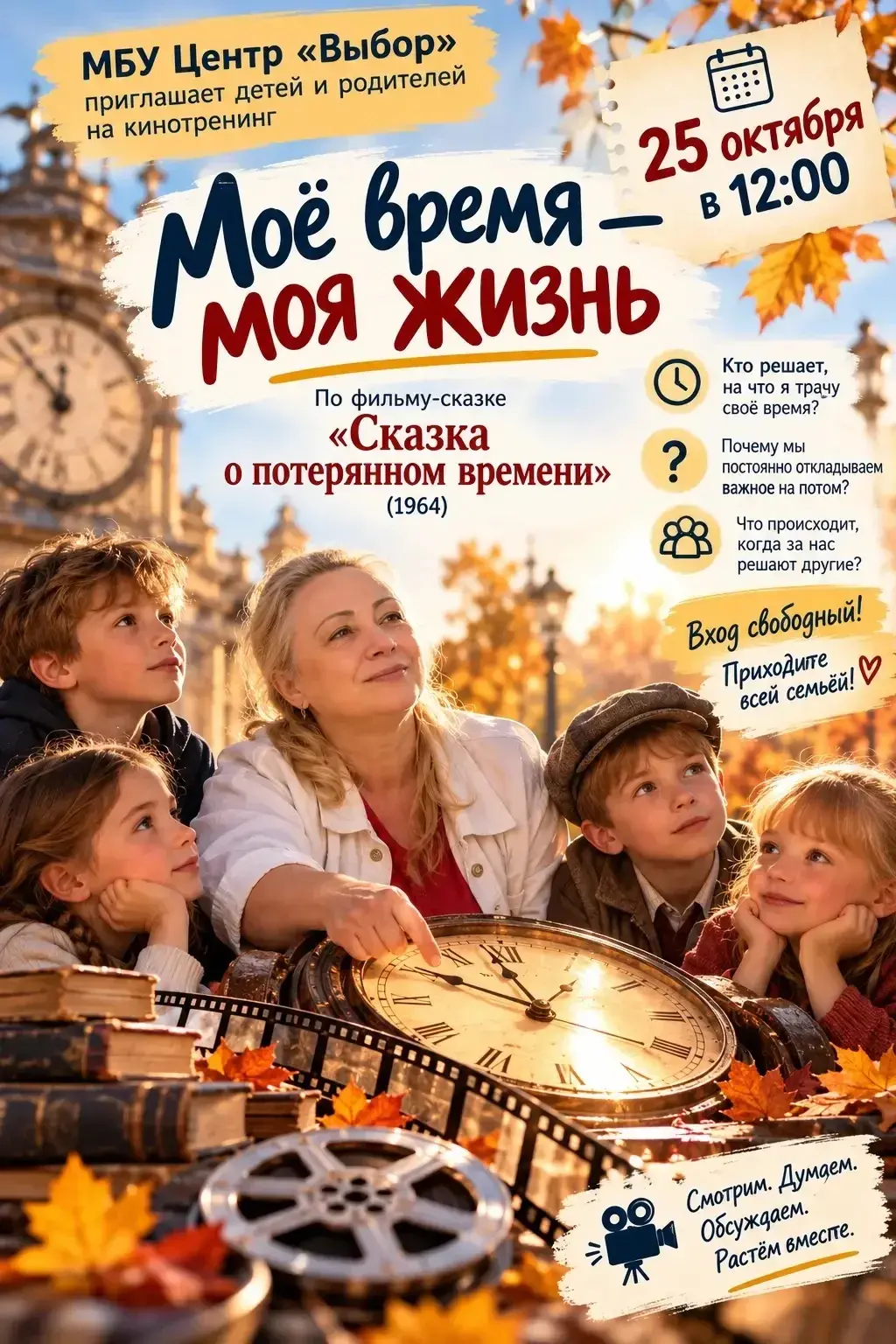 А что, если однажды утром вы проснётесь… стариками?