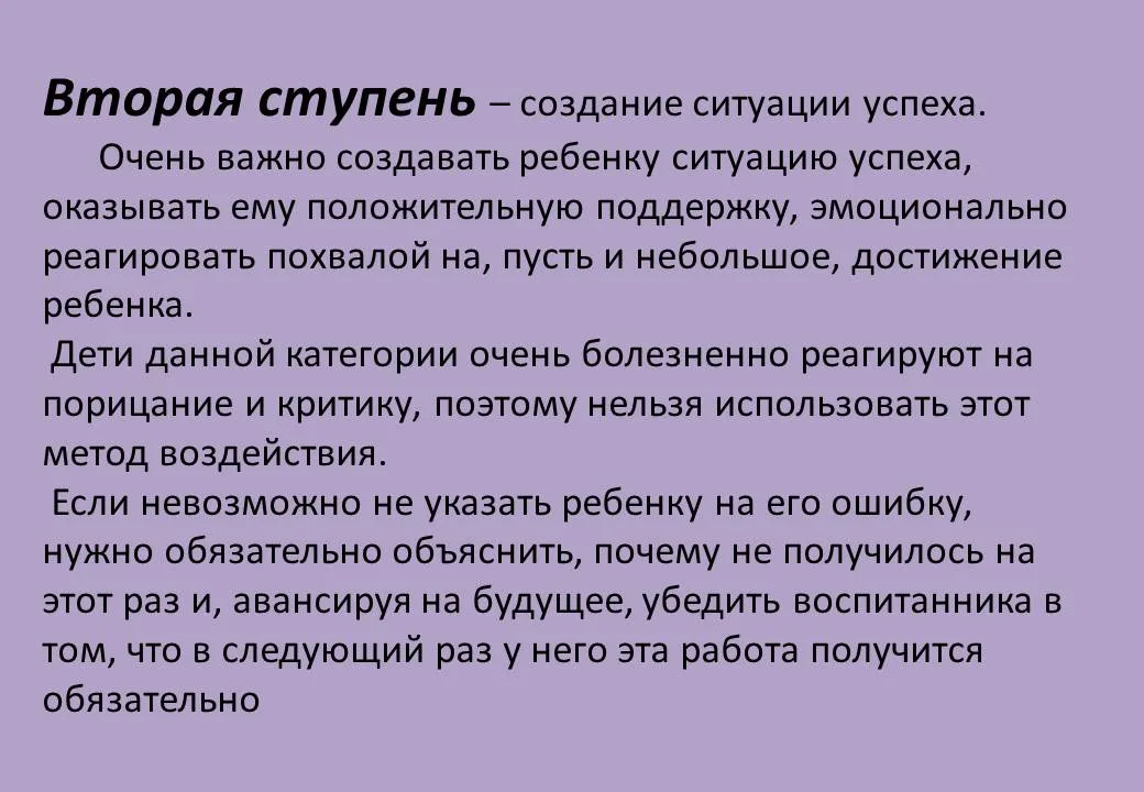 Фотография к статье Развитие творческих способностей у особенных детей